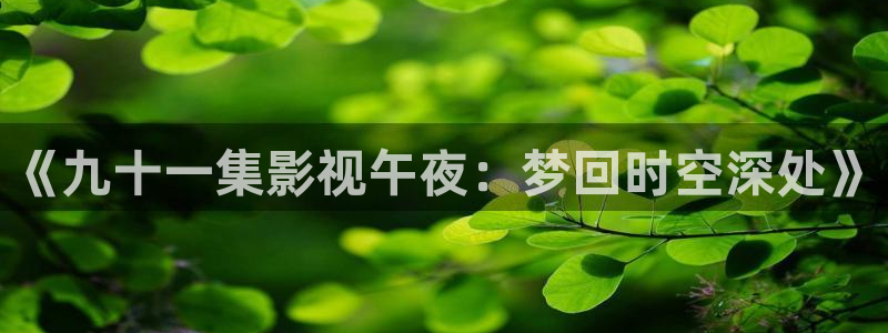 星空午马电影免费观看电影