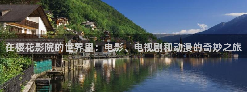 午马电影电影院