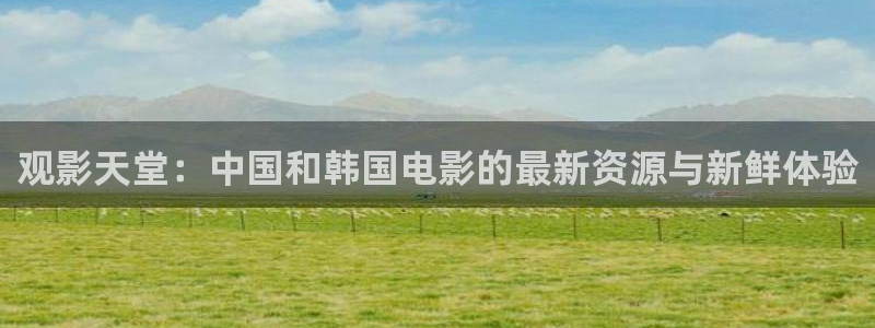 星空电影高清完整版免费观看