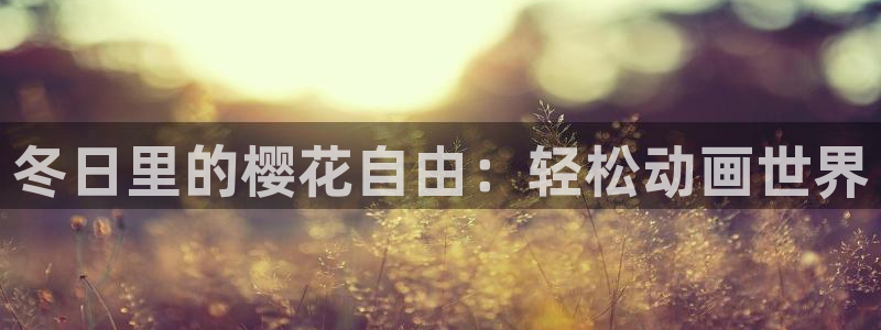 星空影视最新电影