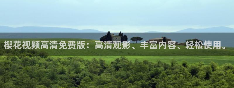 免费观看星空传媒