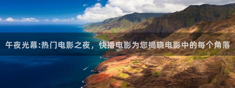 午马电影电视剧免费播放