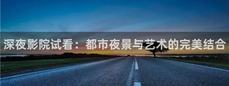 大丈夫高清免费观看星空
