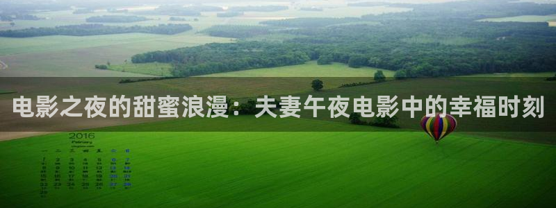 午马电影乡村版在线观看