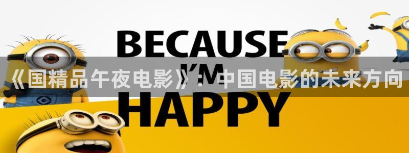 8050二级午马电影