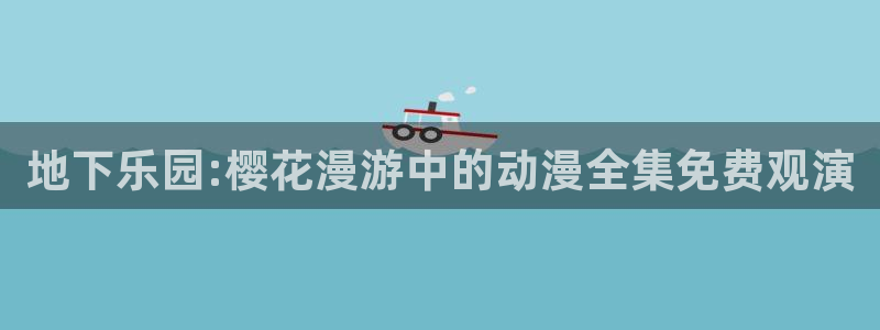 星空视频免费观看