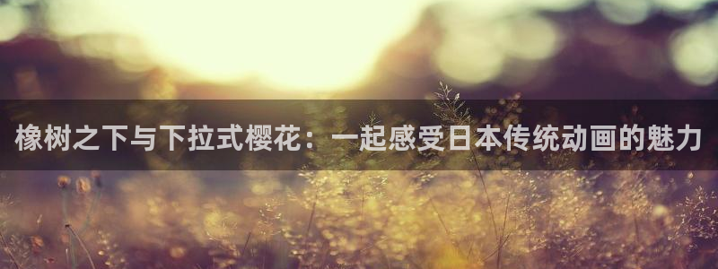 午马电影电视剧在线看入口免费