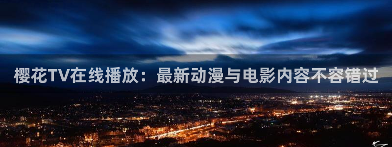 星空传媒在线观看
