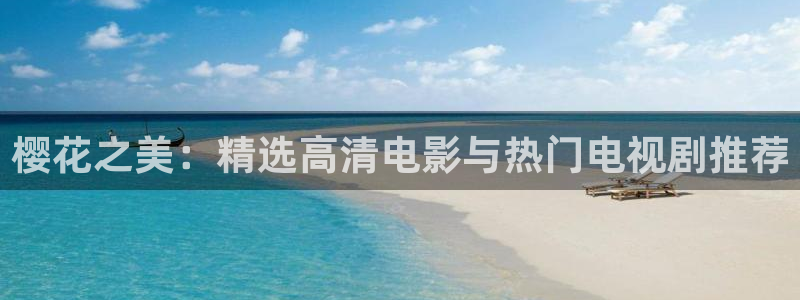 星空风景高清图片
