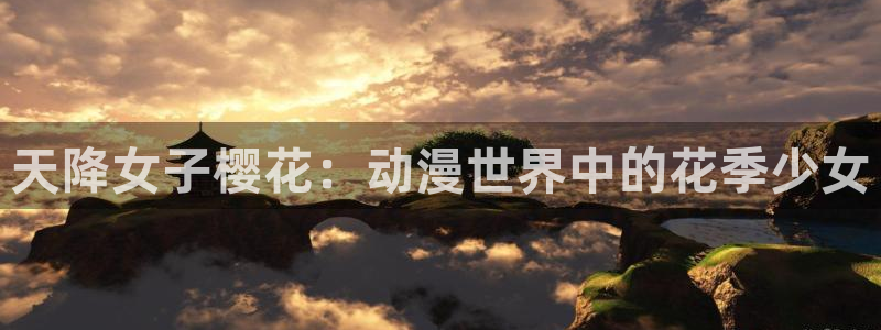 午马电影在线观看免费观看