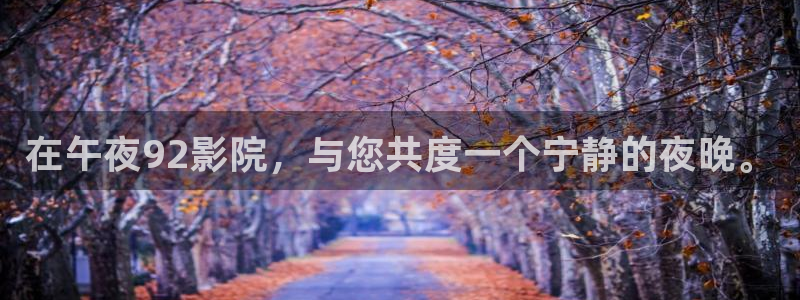 在线观看影院星空